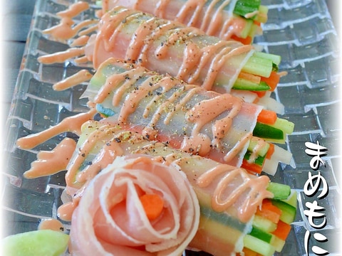 簡単オードブル カラフル千切り野菜の 生ハム巻き レシピ 作り方 By まめもにお 楽天レシピ